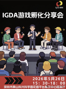 IGDASZ-SatoMeetup26